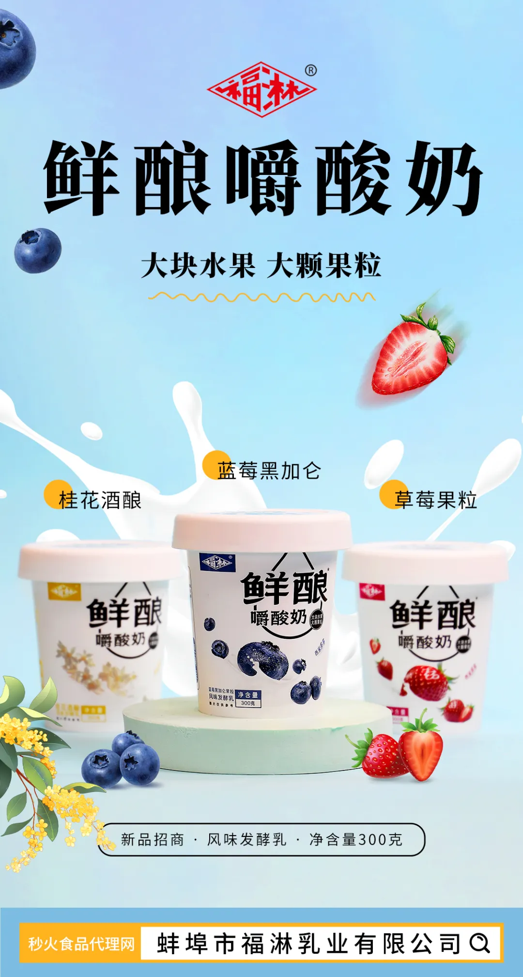 当餐饮食,有新品!当餐重点推荐(饮品类)餐饮食品代理网