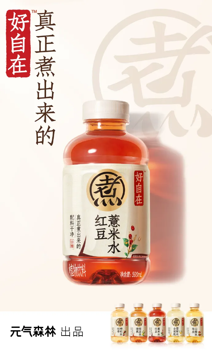 当餐饮品快报:元气森林、康师傅、有丛气、蒙牛……推出新品!