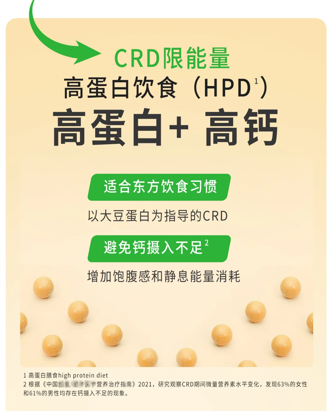 当餐新品植物厚切常温午餐肉&植物厚切酱牛肉来了