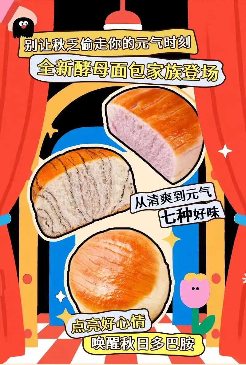 餐饮供应链新品资讯2025年10月27日食品饮品快报
