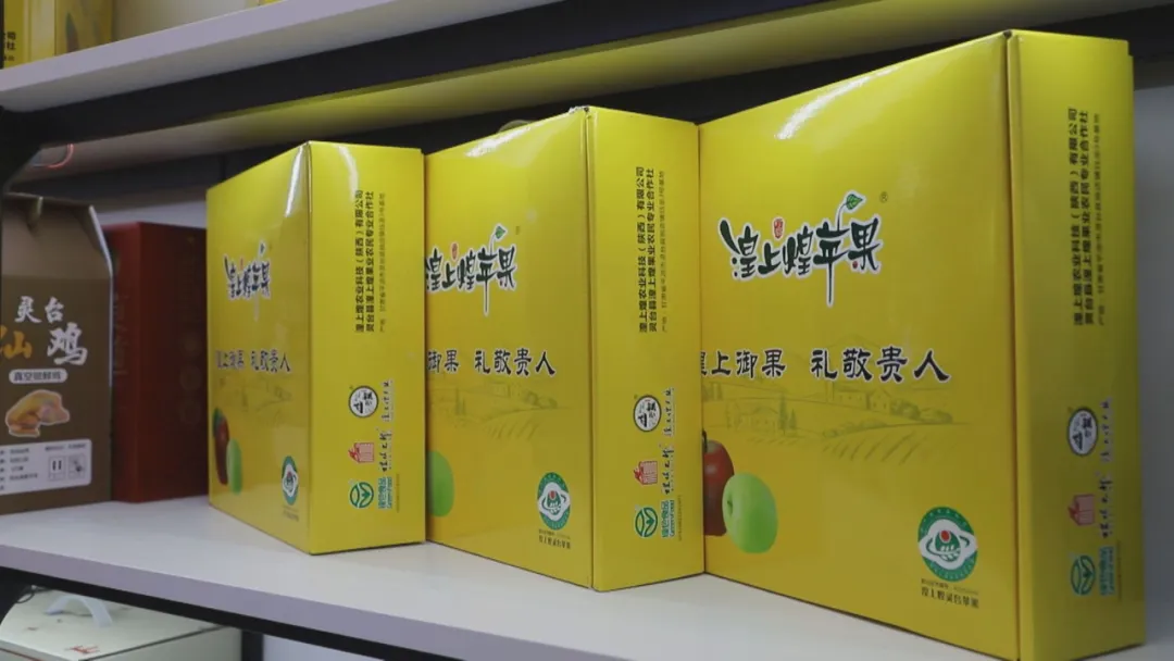 灵台苹果(特产)兰州招商推介会举行 现场签约超11.2亿