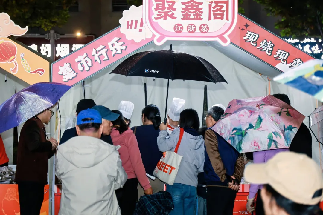 闵行这条街网红美食返场啦,新市集启幕亮相!