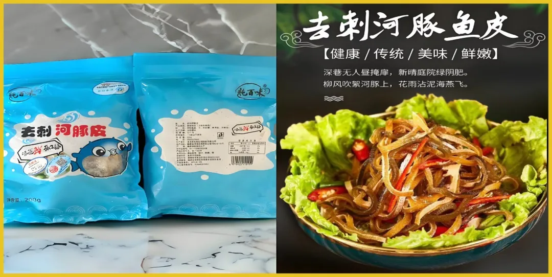 “漳浦河鲀”游上高速,特色美食撬动“路域经济”