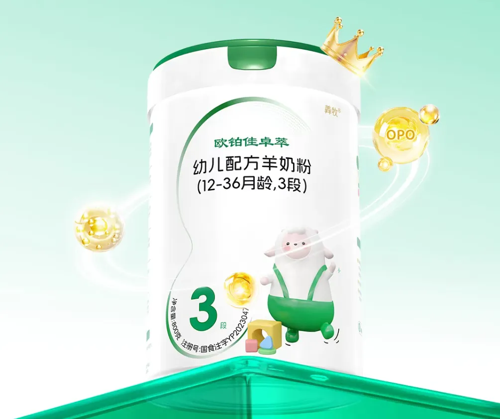 当餐饮品新品速递!蒙牛、君乐宝、新希望、悠纯、和润、金河、优诺、农高、南国、华农、弗里生、羴牧(2025年11月第一期)