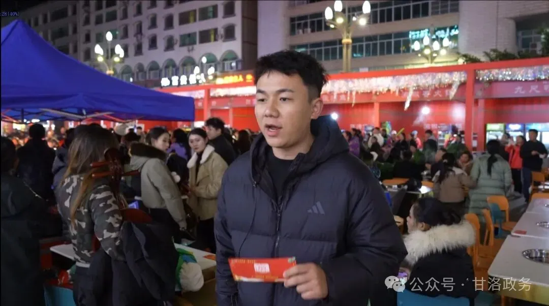 甘洛特色美食体验活动开启 点燃彝历新年浓厚节日氛围