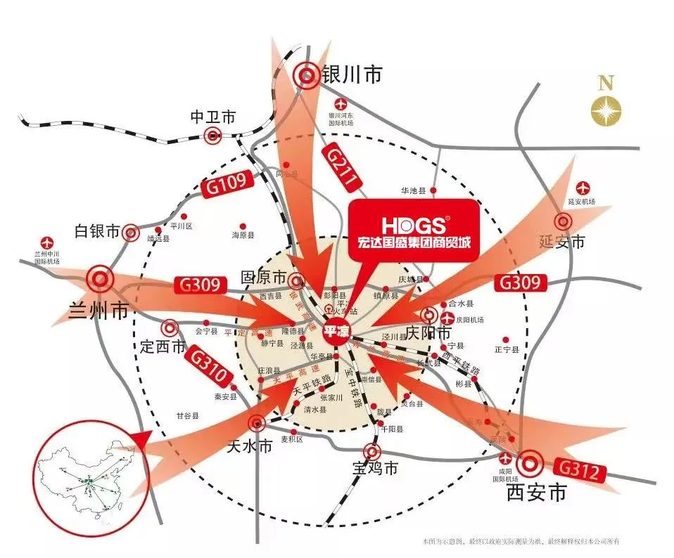 宏达国盛食品综合批发配送中心火爆招商中