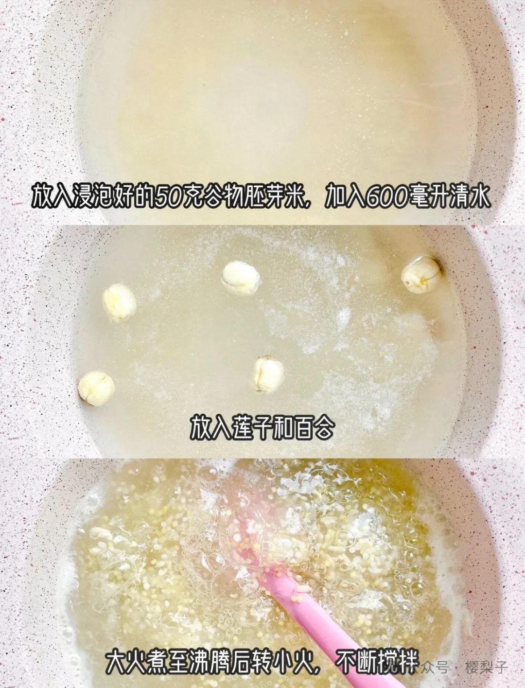 秋冬“养阴黄金粥”!3种食材搭配,润肺滋阴、补气血,越喝越滋润!