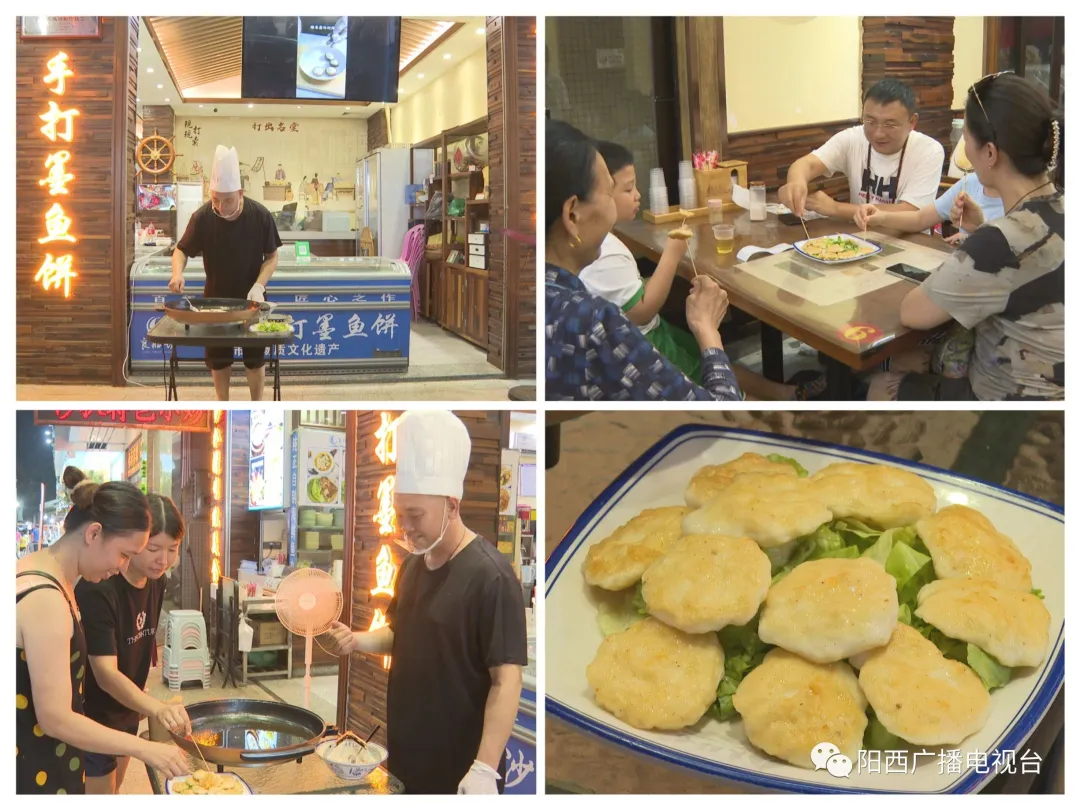 阳西沙扒特色美食引客来