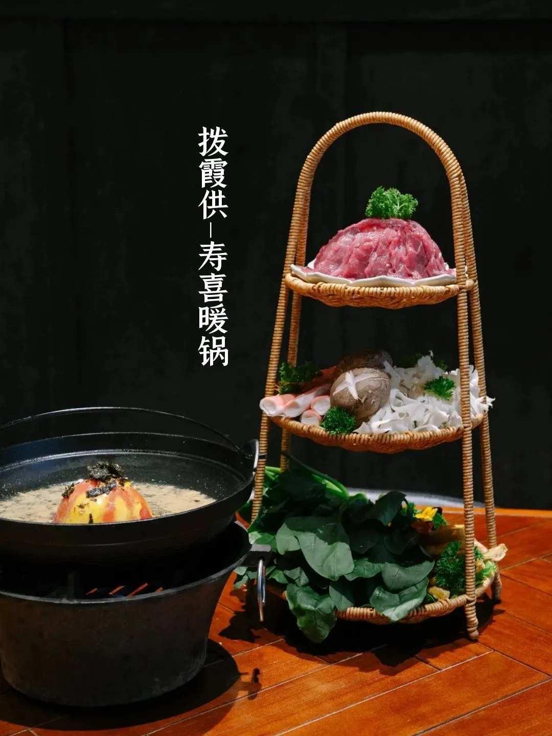 冬启新食韵新品上新,以暖食酿惬意,温柔治愈寒冬