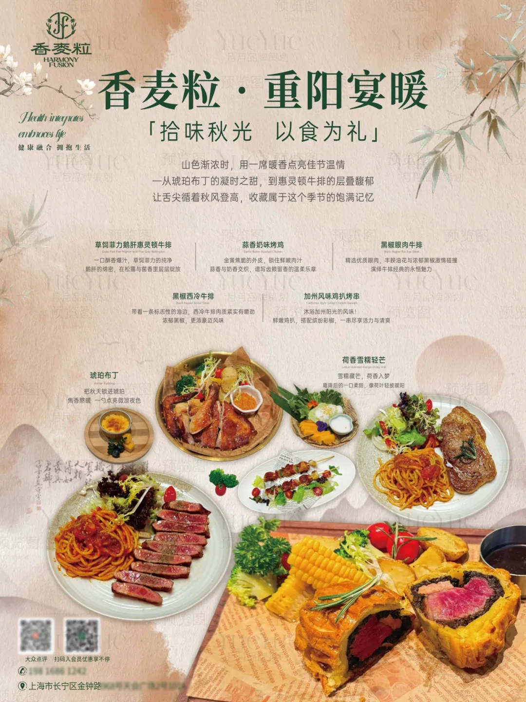 餐饮视觉的品类性格与品牌魂:全链路食欲经济设计破局之道!