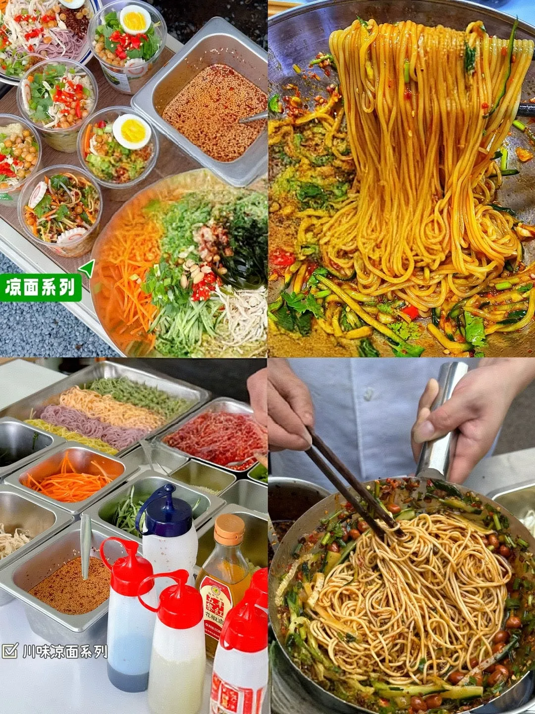 90后小夫妻摆摊卖烧烤,月收入2万多,川味凉面也不错