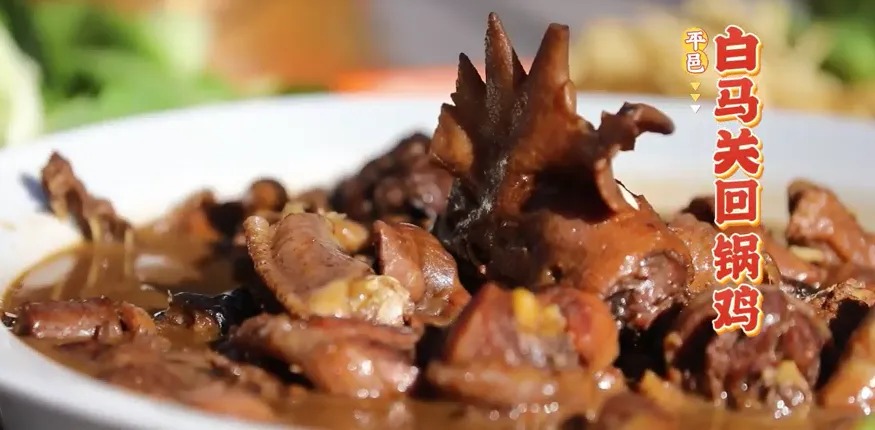 初冬来平邑!暖心美食不容错过~