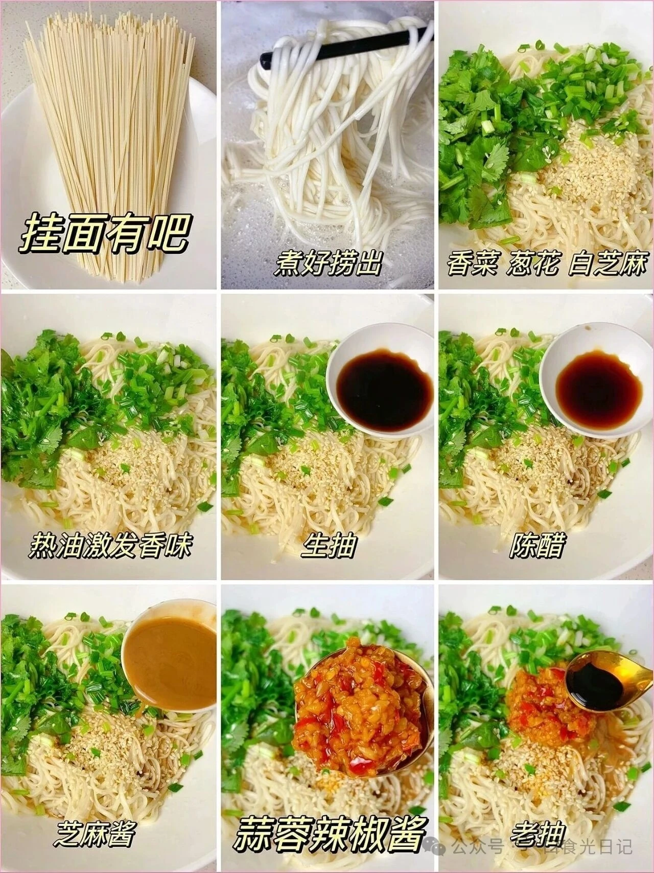 懒人福音!3分钟搞定的惊艳美食,好吃到喊姐妹来炫