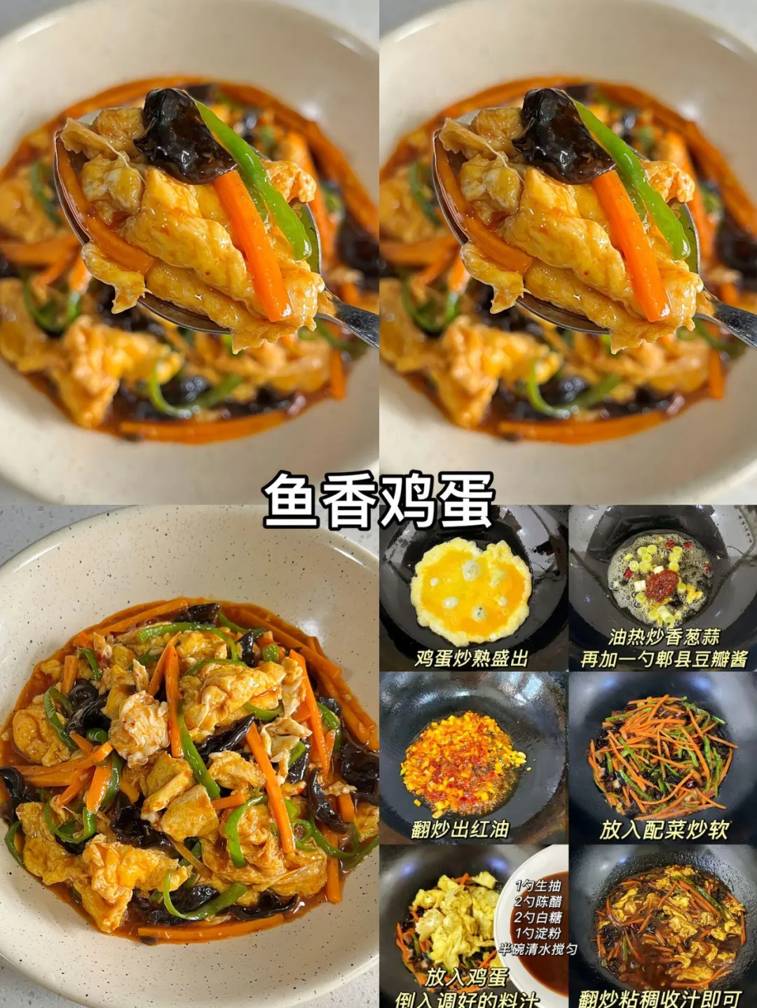 家常烟火里的快手美味:九道下饭神器的烹饪秘籍