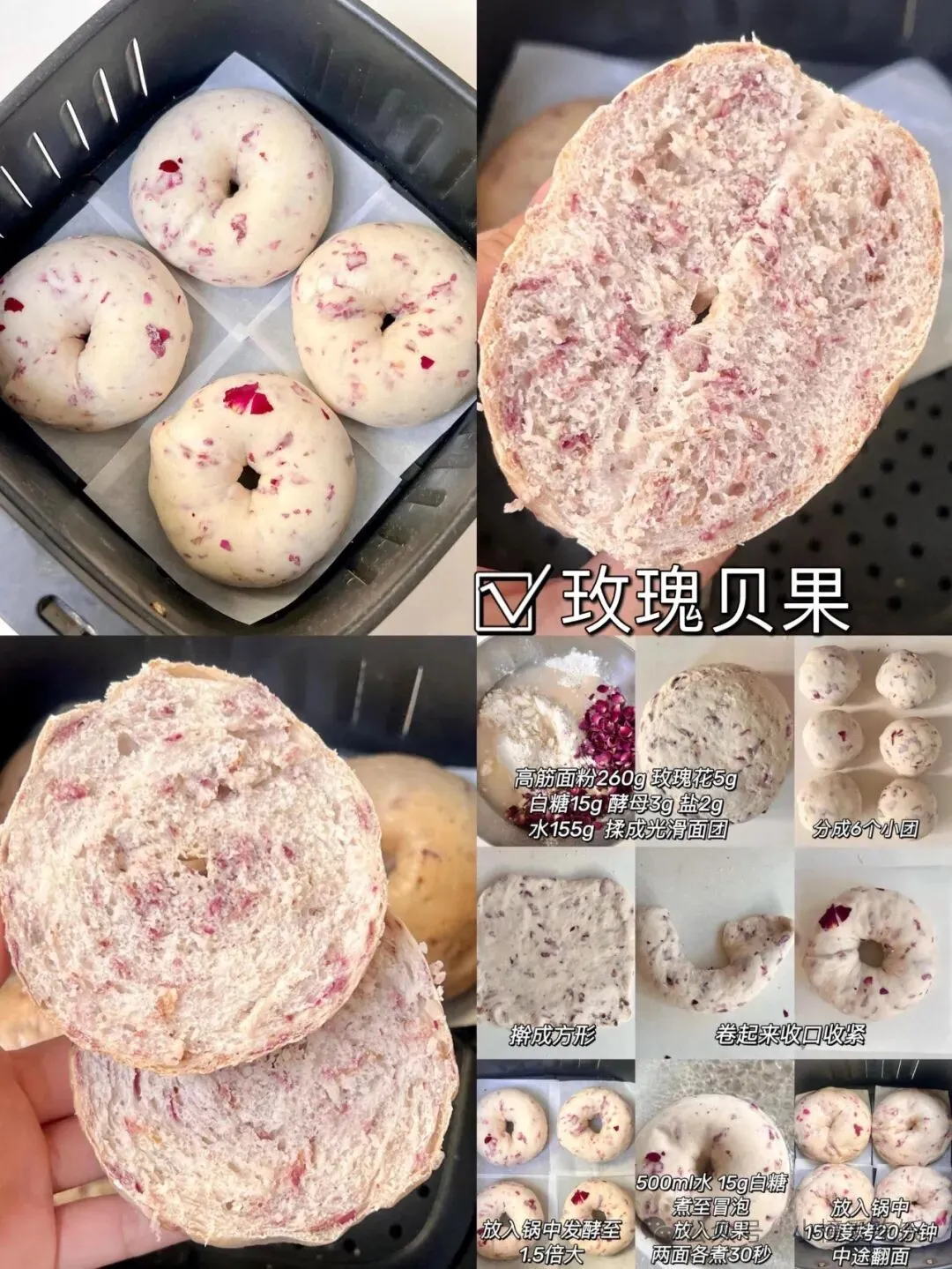 用空气炸锅做的美味面包,好吃到吓你一跳