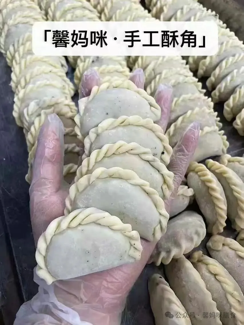 钦州特色美食炸酥角你吃过吗