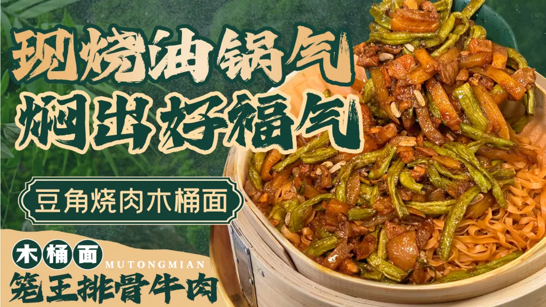 快餐文化盛行!当下谁正在成为都市白领新宠?