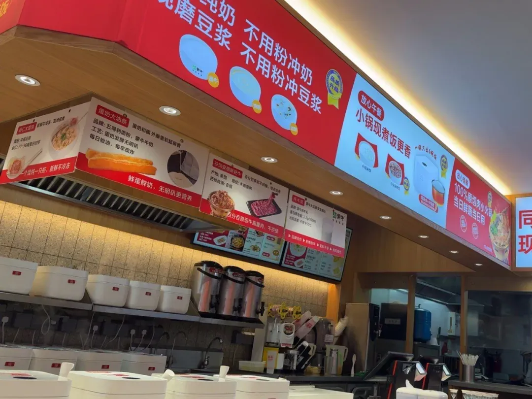 南城香如何用全时段模式创造单店日均3万流水?