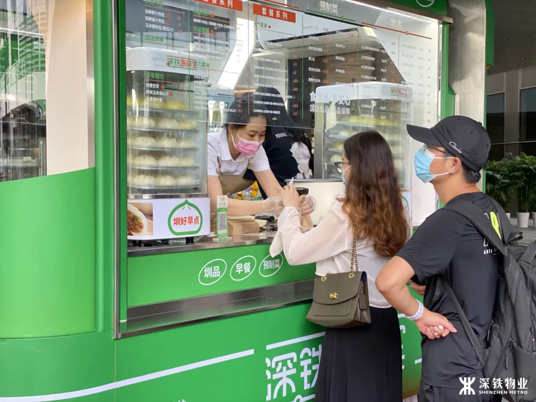 深圳地铁出餐“圳品”餐厅认证!当餐搜索舌尖上的深铁美味