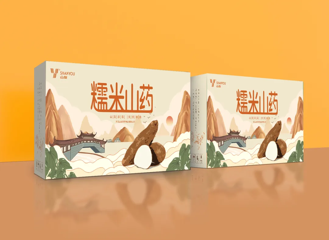 新品上市!苦等了大半年的山友糯米山药上市啦!