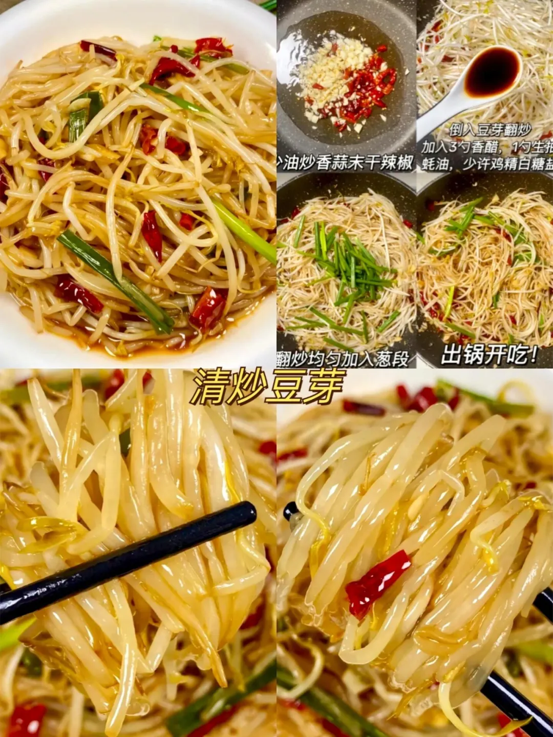 烟火气里的家常味道:9道经典下饭菜详细制作指南