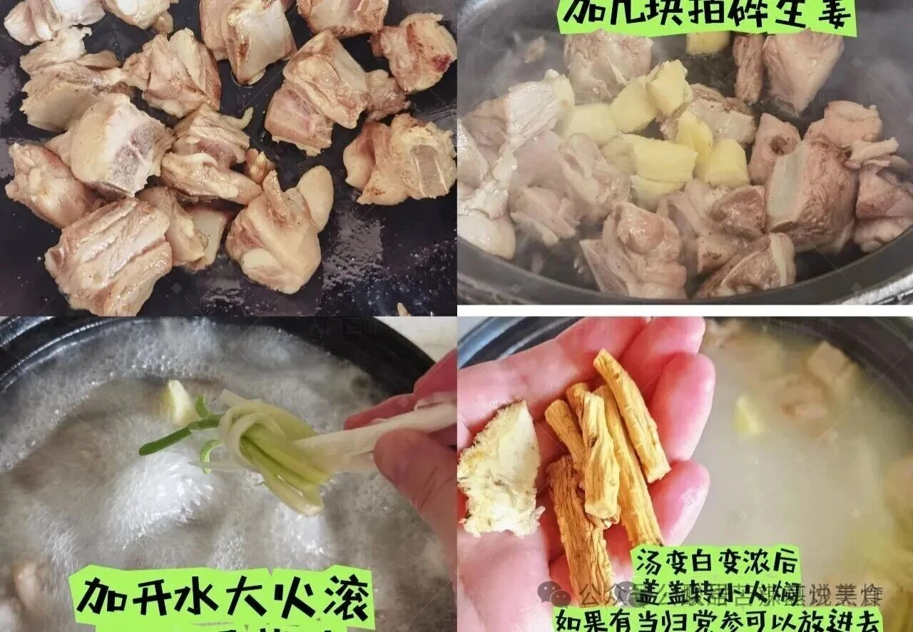 鱼羊鲜真是太权威太美味了:更浓更香更鲜!