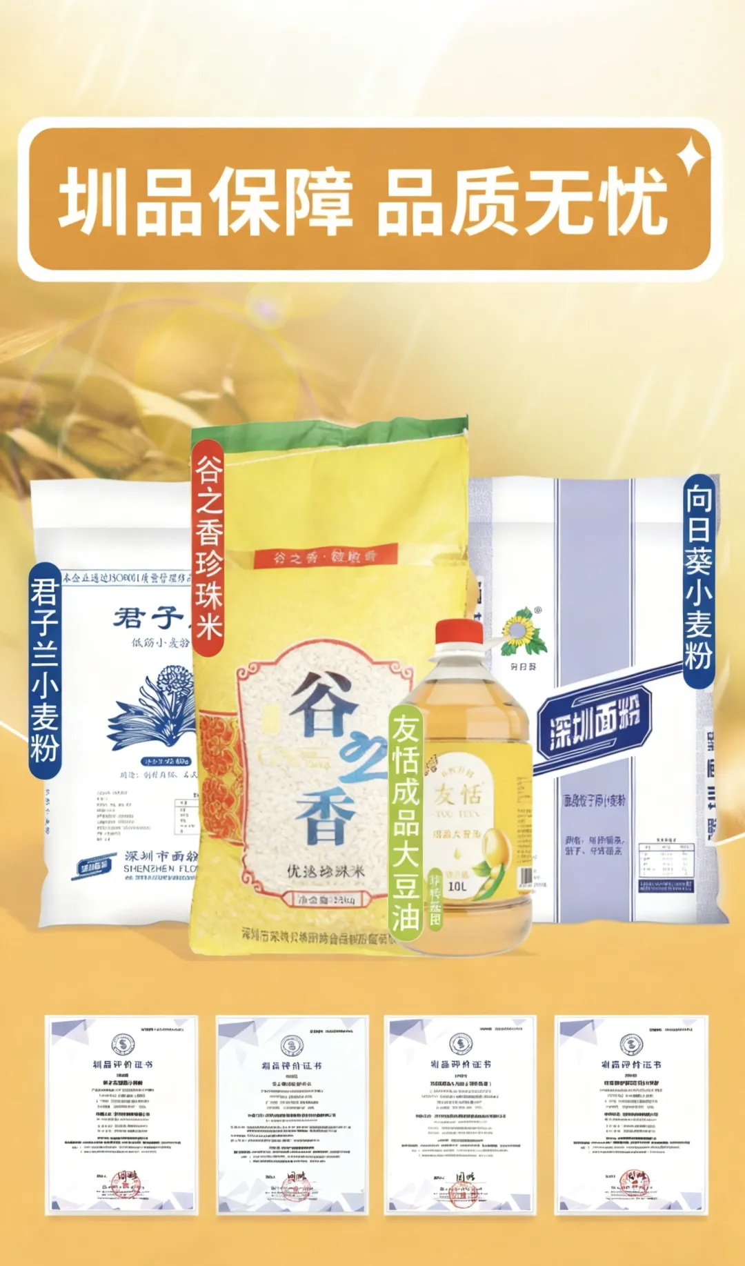 深圳地铁出餐“圳品”餐厅认证!当餐搜索舌尖上的深铁美味