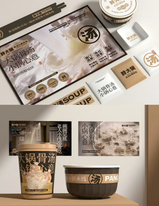 餐饮品牌到底该抓住人性还是需求?