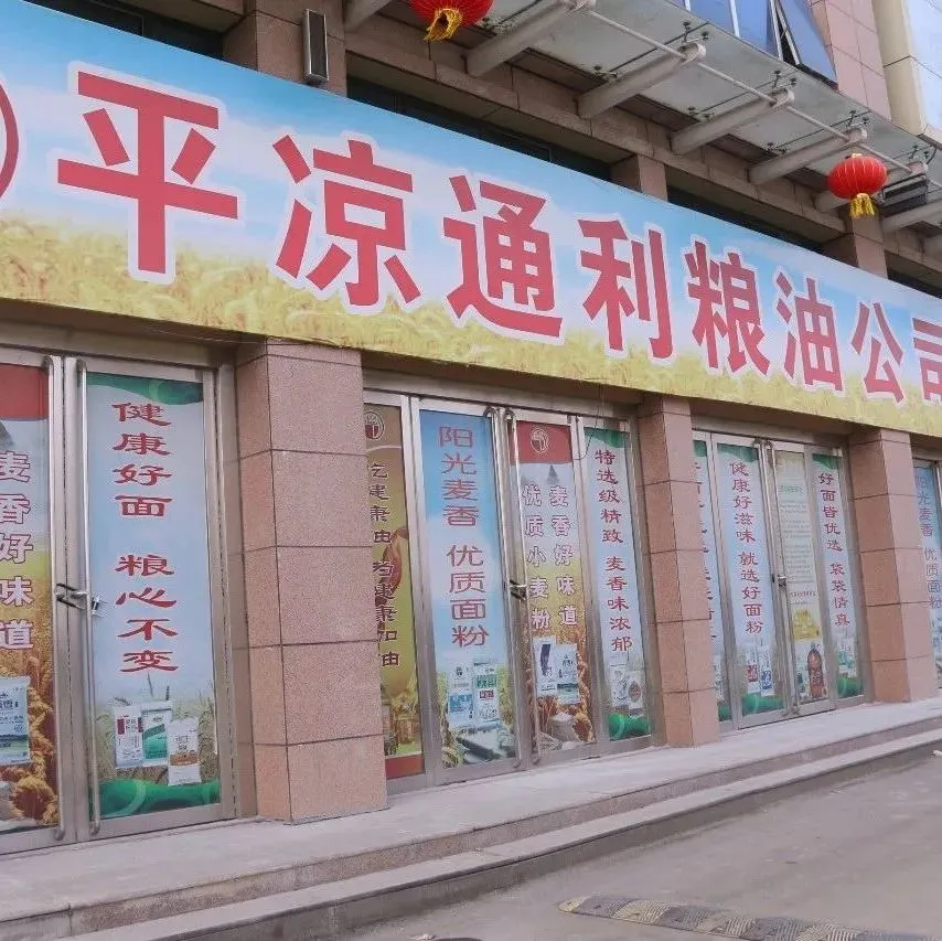 宏达国盛食品综合批发配送中心火爆招商中