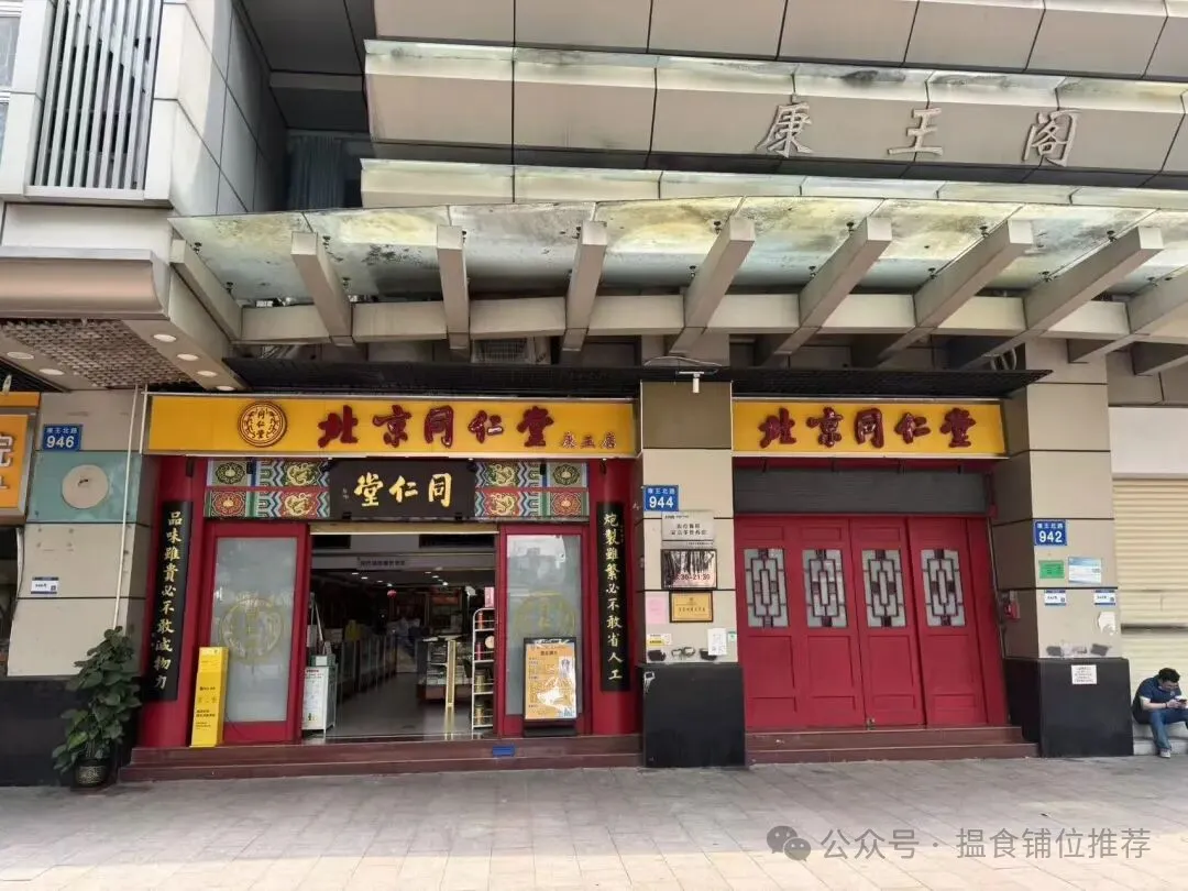 广州荔湾临街餐饮250平方商铺