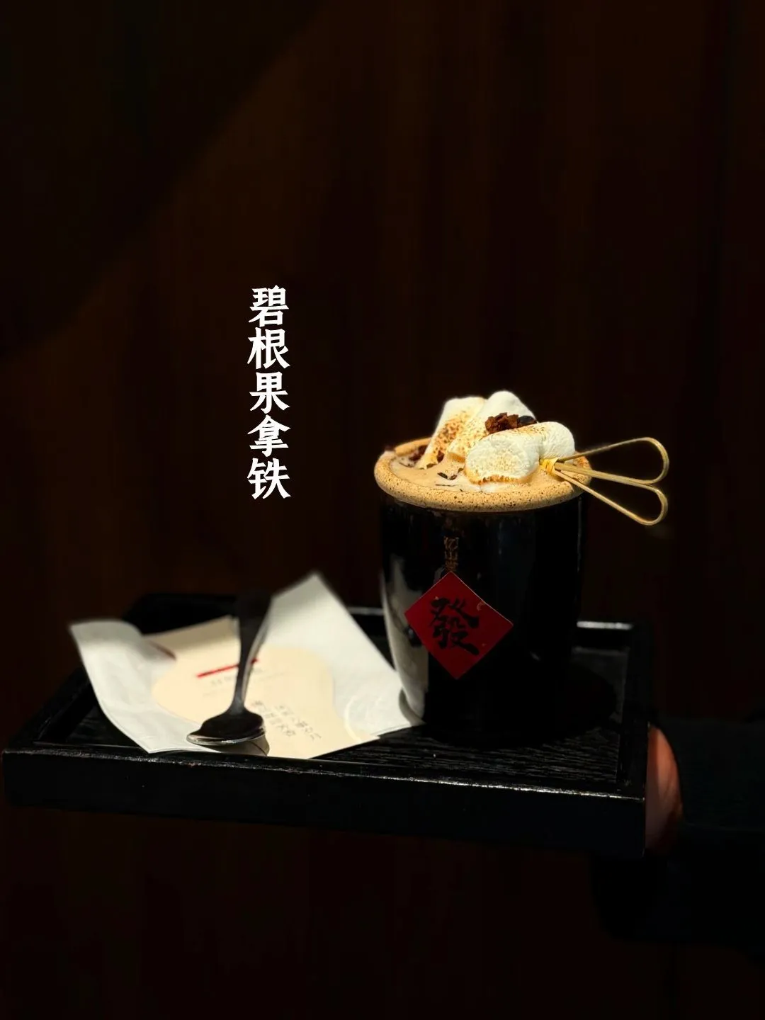 冬启新食韵新品上新,以暖食酿惬意,温柔治愈寒冬