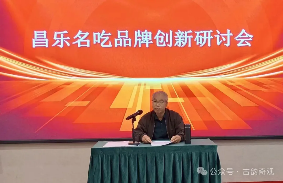 昌乐名吃品牌创新的深度思考