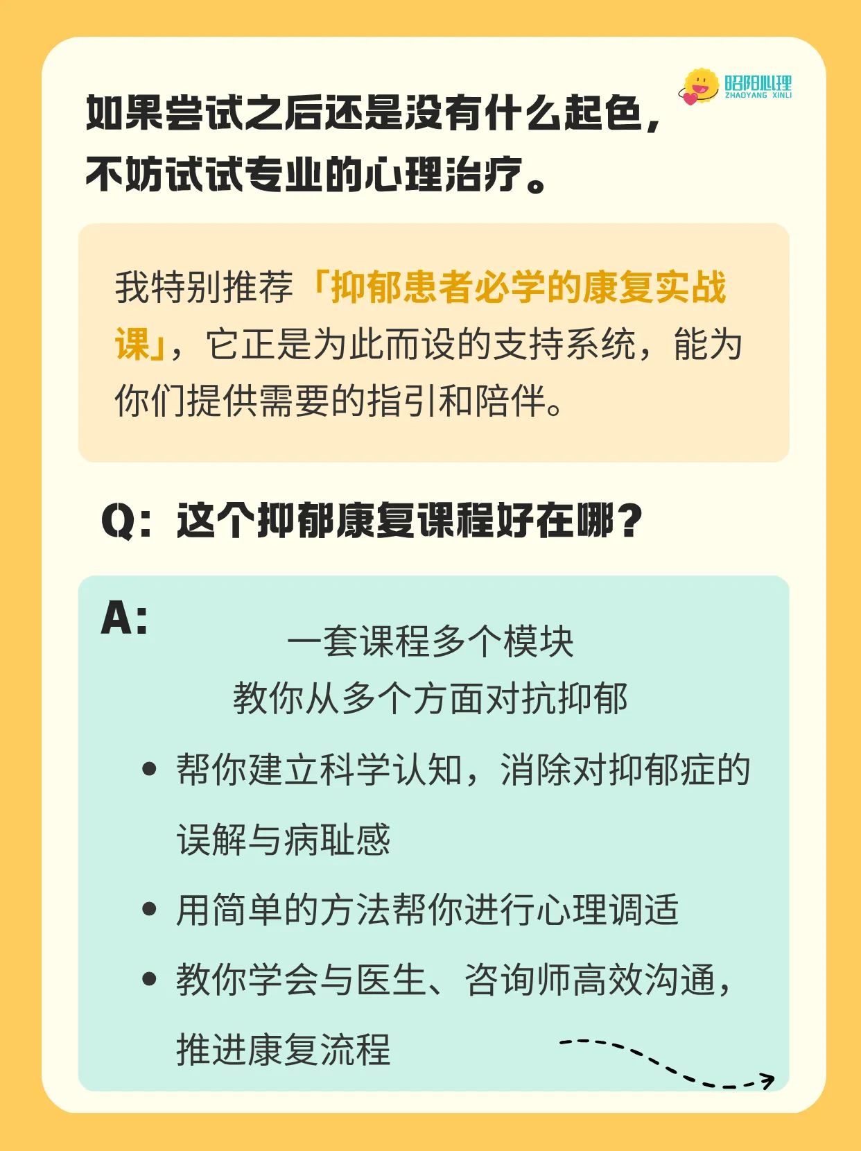 抑郁症饮食避坑指南:这4类食物请别碰