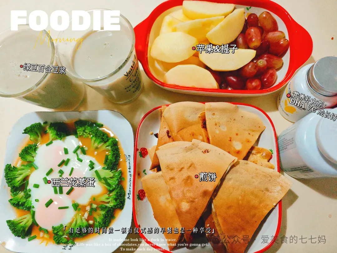 家有上学娃,早餐轻松做,食材简单,好做又好吃