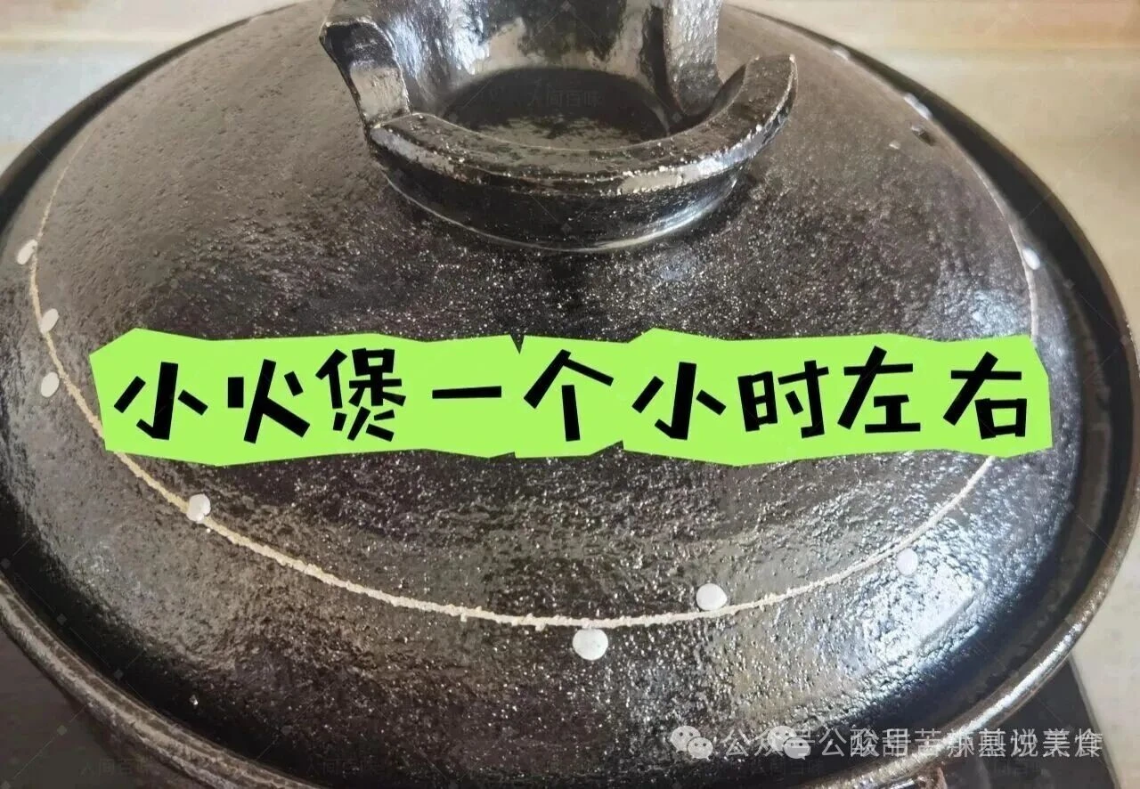 鱼羊鲜真是太权威太美味了:更浓更香更鲜!