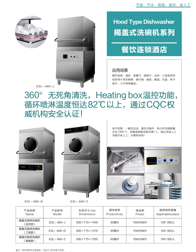 不用大厨!大批餐饮企业用上智能炒菜机!