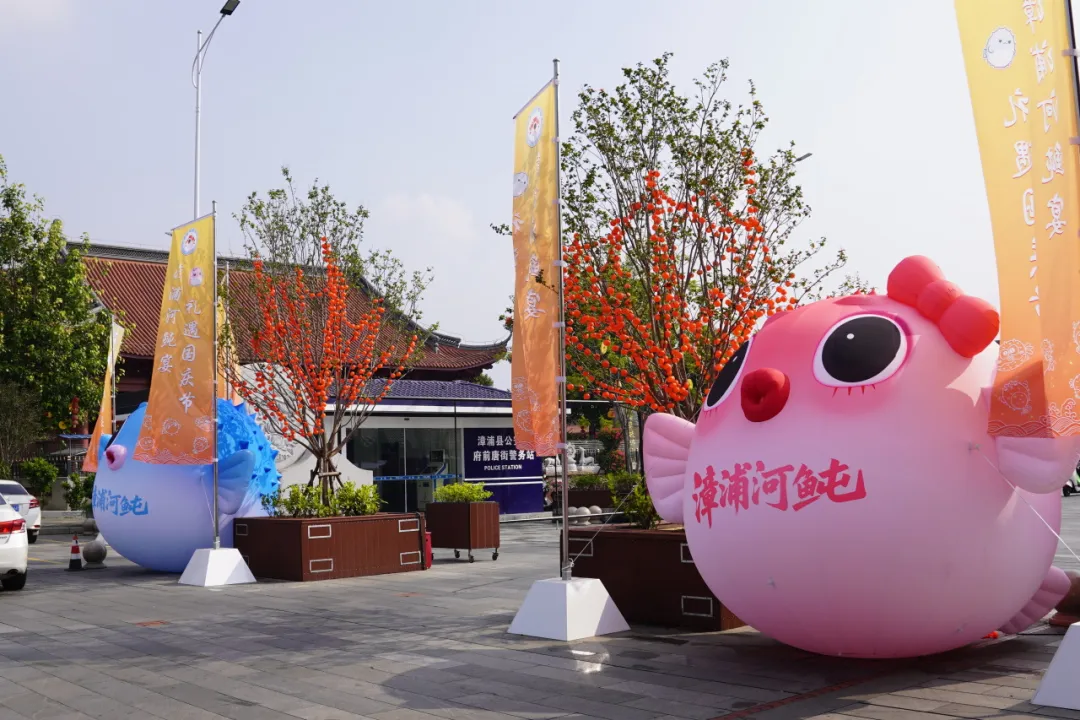 “漳浦河鲀”游上高速,特色美食撬动“路域经济”