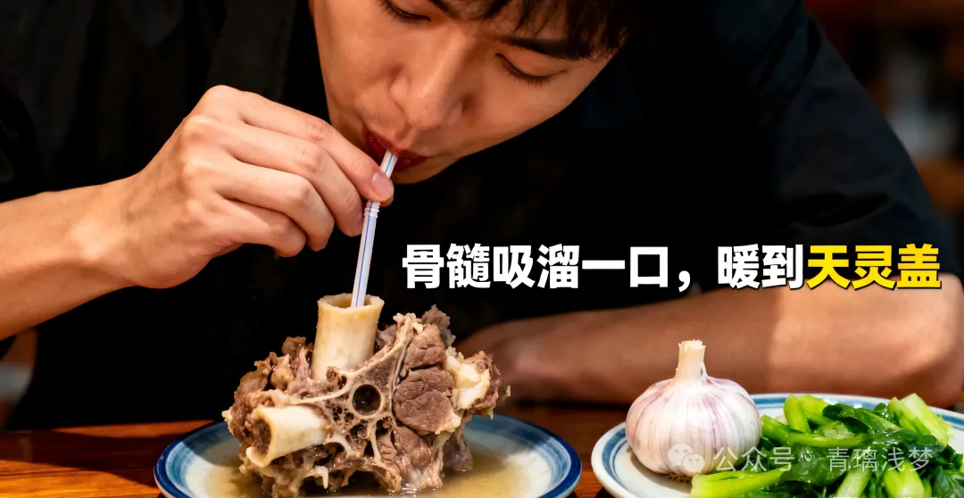 冬天的暖身美食从来都不是什么山珍海味,而是那些带着烟火气的家常味道