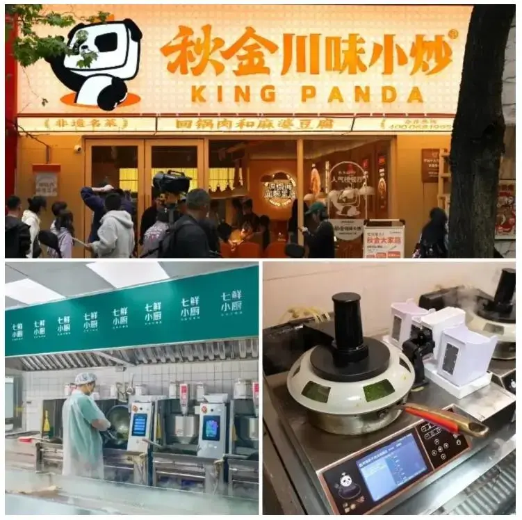 一大批 “炒菜机器人餐厅” 来了!餐饮 AI 时代真的要全面降临?
