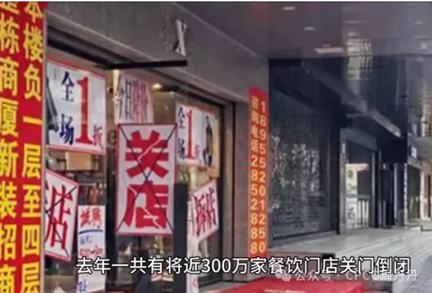 餐饮倒闭潮来袭,PCO企业如何“活下去”?