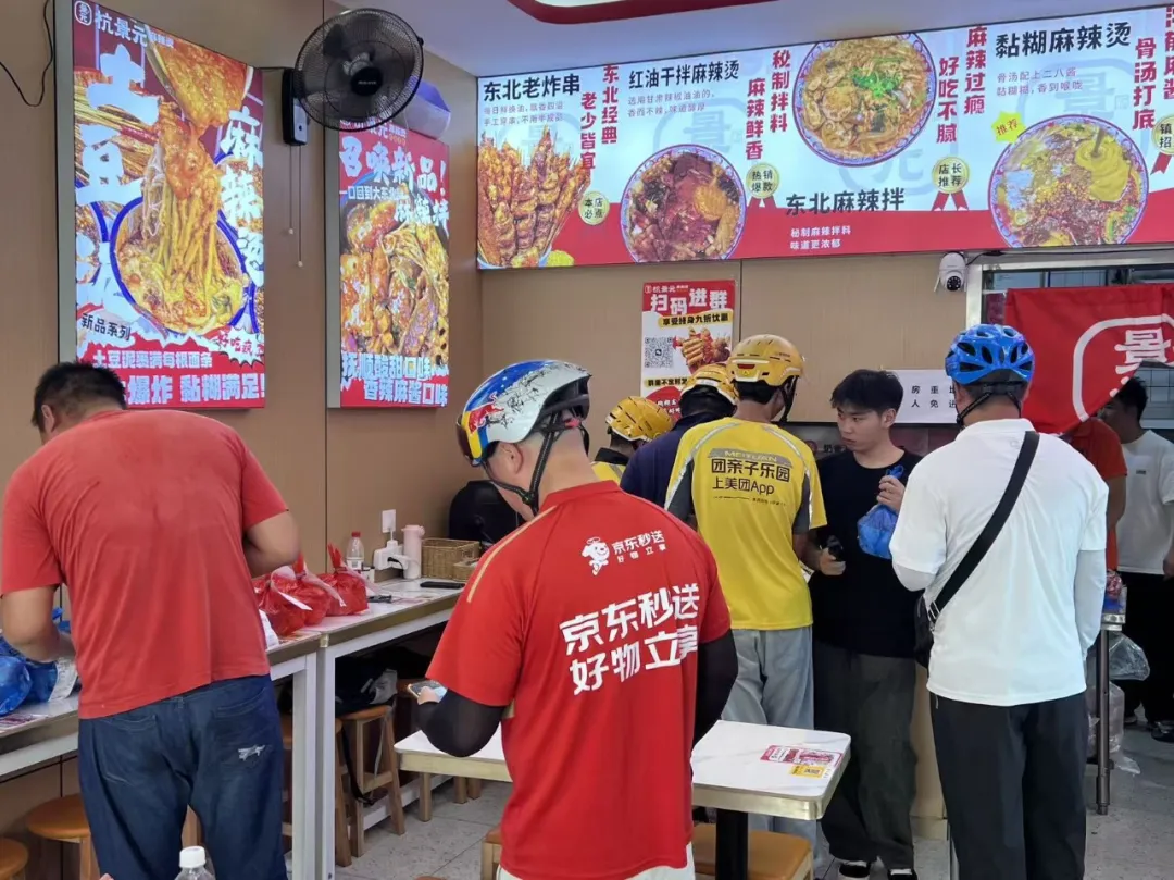 餐饮加盟看未来!杭景元麻辣烫:紧跟潮流,持续盈利有保障