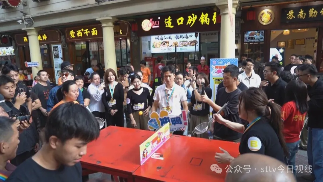 美食达人迎“全运”