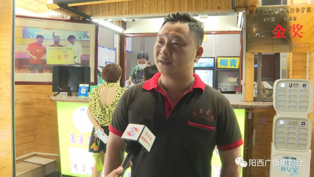 阳西沙扒特色美食引客来