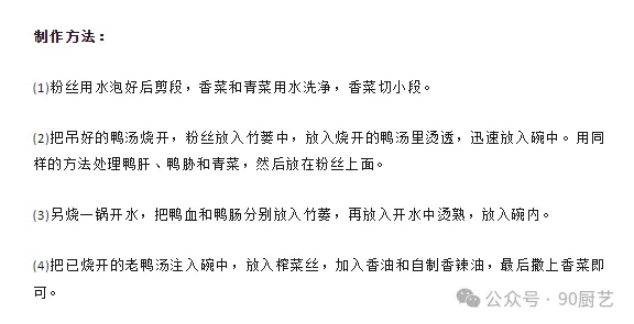 70后大叔失业后夜市摆摊卖粉丝汤,一晚卖出200碗