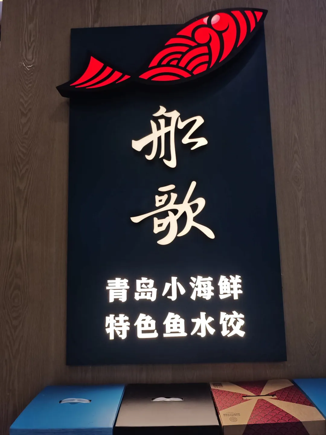 这8个品牌,撑起山东食品半边天