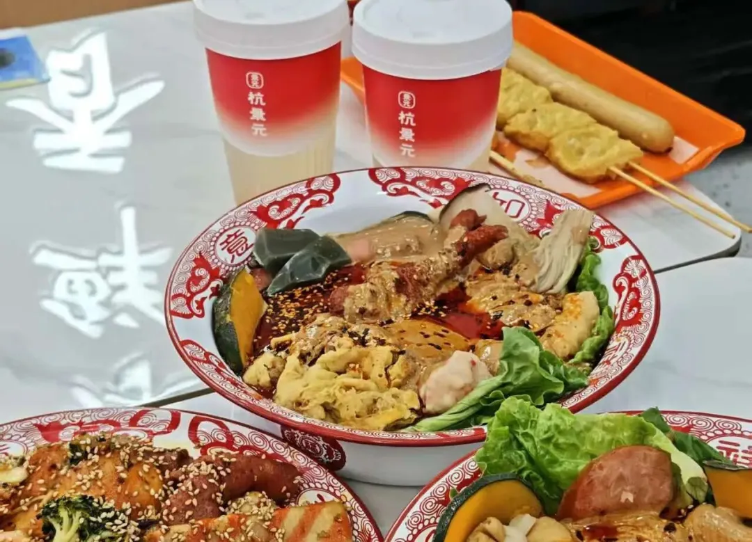 餐饮加盟看未来!杭景元麻辣烫:紧跟潮流,持续盈利有保障