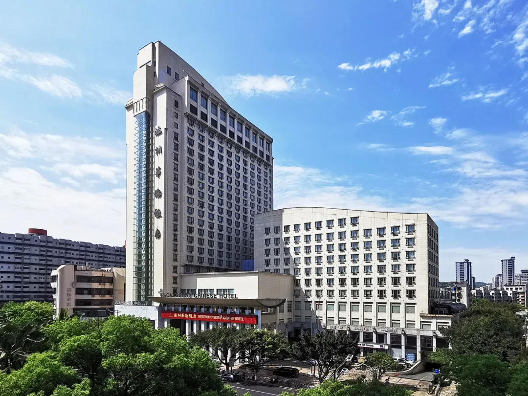 温州华侨饭店有限公司2026年食材供应商公开征集公告