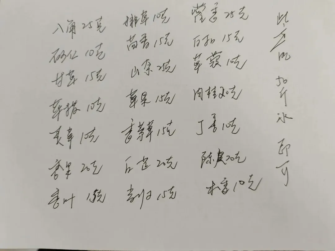 当餐网终于找到了,盘点那些优秀的配方,学会了都可以自己开店了!