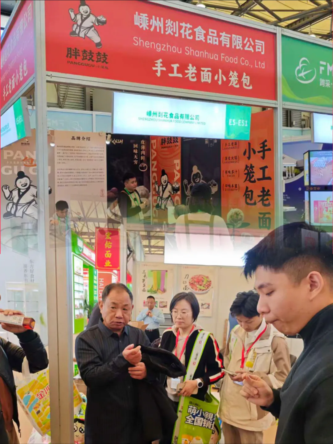 上海生鲜食材展之行圆满结束