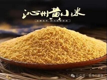 山西各地美食大家知道有哪些吗?